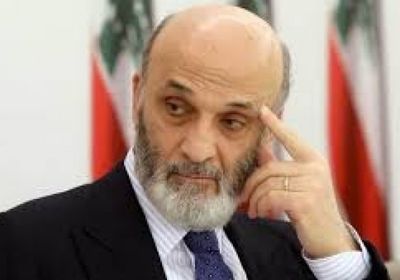  جعجع: على حزب الله أن يخدم لبنان ومصالحه بدلًا من إيران