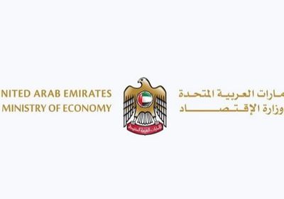  خلال أغسطس.. العلامات التجارية في الإمارات ترتفع بنحو ‏23.5 % ‏