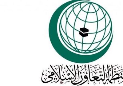 التعاون الإسلامي تدين استهداف الحوثيين لأراضي السعودية