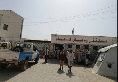 سلطة لحج تجفف موارد ردفان الصحية وتهديدات بالإضراب