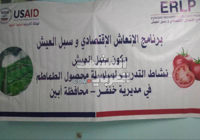 20 متدربة على زراعة الطماطم في خنفر (صور)