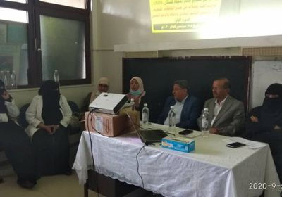 اختتام دورة تشخيص الناسور الولادي بمستشفى الثورة في صنعاء