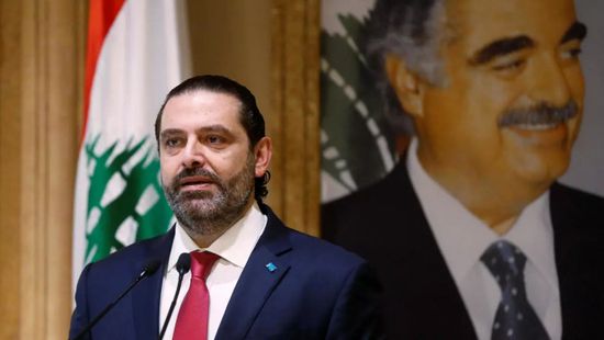 الحريري: محاولات ترويع المواطنين لن نقبل بها في لبنان