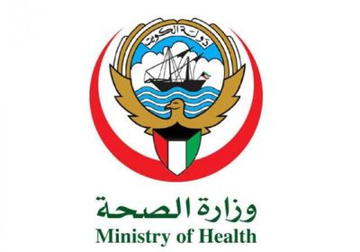 الصحة الكويتية تدرس رفع توصية للحكومة لمنع دخول الوافدين من 32 دولة