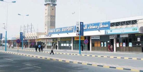 توقف رحلات الأمم المتحدة والمنظمات الإنسانية بمطار صنعاء