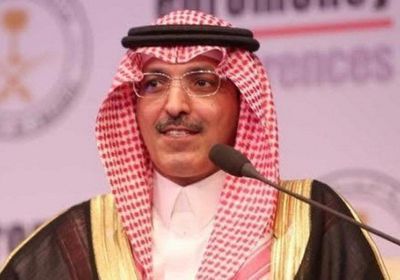 ‏"الجدعان" يستعرض خطط السعودية الإصلاحية بالمنتدى الاقتصادي العالمي