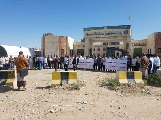 ضد انتهاكات الإخوان.. وقفة احتجاجية لأطباء شبوة