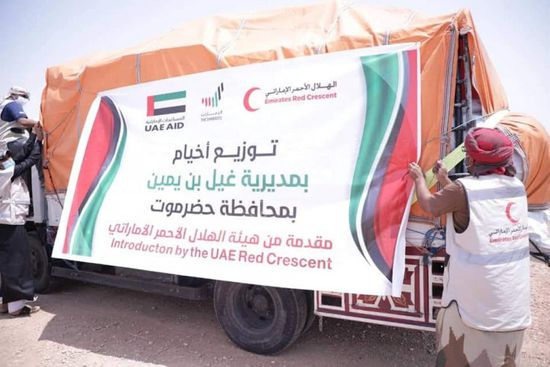 بالصور.. خيام إماراتية لإيواء البدو الرحل في غيل بن يمين
