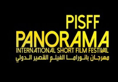 2 فبراير.. انطلاق مهرجان الفيلم القصير في تونس