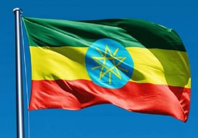 إثيوبيا تتهم زعيم حزب معارض وسبعة أشخاص آخرين بالإرهاب