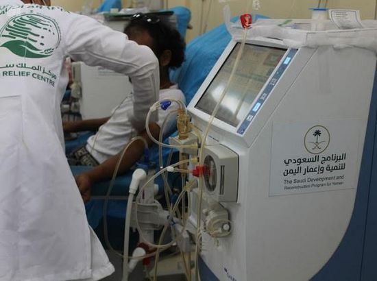 بدعم "سلمان للإغاثة".. 333 جلسة غسيل كلوي في الغيضة