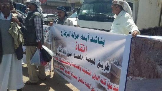غضب شعبي من نزيف الدم على طريق هيجة العبد بتعز
