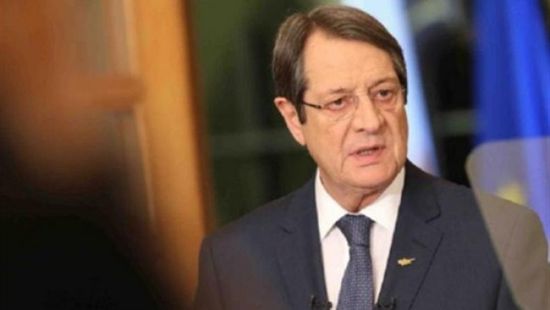 الرئيس القبرصي: على تركيا إنهاء أعمالها العدوانية