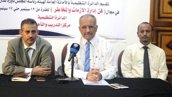 في دورة للانتقالي.. الجعدي: الجنوب يمر بمرحلة مفصلية