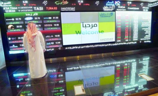 البورصة السعودية تنهي تداولاتها على ارتفاع بنحو 0.9 %