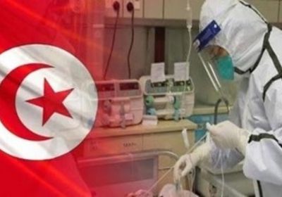 تونس تسجل 747 إصابة جديدة بفيروس كورونا