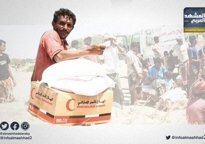  إغاثات الإمارات.. كيف تتصدى لأعباء الحرب الحوثية وعبث الشرعية؟