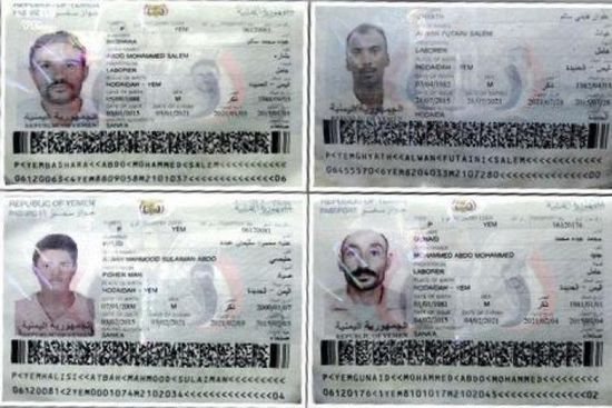 تفاصيل ضبط خلية حوثية لتهريب السلاح الإيراني