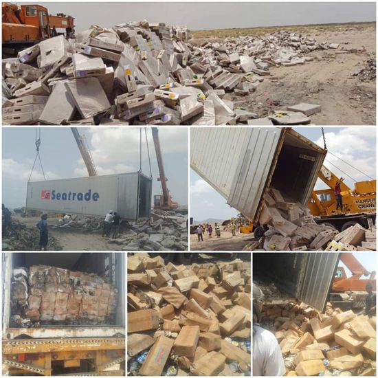 المواصفات والمقاييس تتلف أغذية فاسدة بعدن