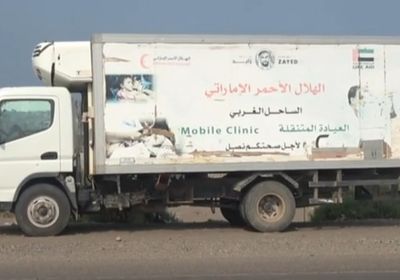 بالفيديو.. "الهلال الإماراتي" يعالج عشرات المرضى في التحيتا