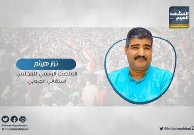 نزار هيثم عن وفاه العقيد الصبيحي: سحقًا لكل من يستعجل موت الأبطال