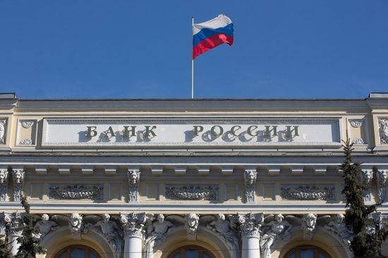 روسيا تُبقي على سعر الفائدة الرئيسي عند 4.25%‏