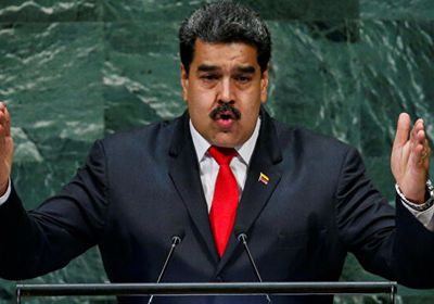 مادورو يكشف فشل جولة بومبيو للتحريض ضد فنزويلا