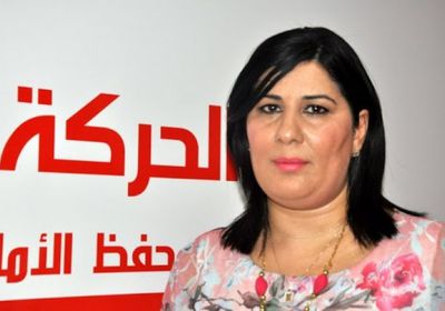  عبير موسي: يجب أن تنسق تونس مع المجتمع الدولي لمكافحة الإرهاب