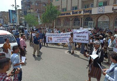 احتجاجات على تواطؤ الإخوان مع قتلة الزوقري بتعز