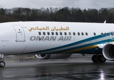  سلطنة عمان تستأنف الرحلات الجوية بدءا من أول أكتوبر 