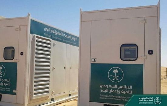 البرنامج السعودي ينتهي من تأهيل منفذ البقع