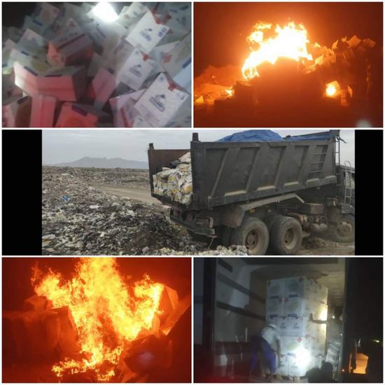 إتلاف منتجات مخالفة للمواصفات في عدن