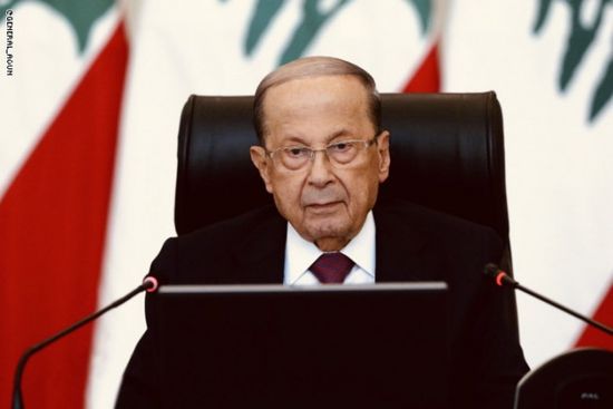 الرئيس اللبناني يقترح إلغاء التوزيع الطائفي للوزارات السيادية
