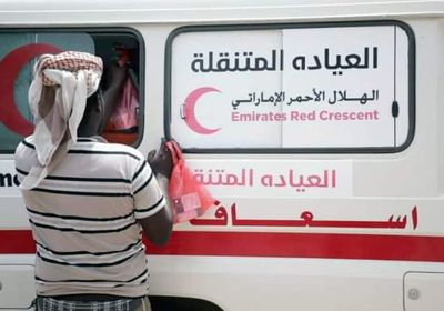 عيادات الإمارات المتنقلة تخفف آثار الكارثة الصحية باليمن