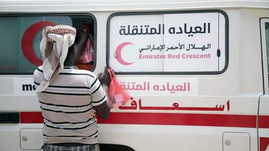 عيادات الإمارات المتنقلة تخفف آثار الكارثة الصحية باليمن