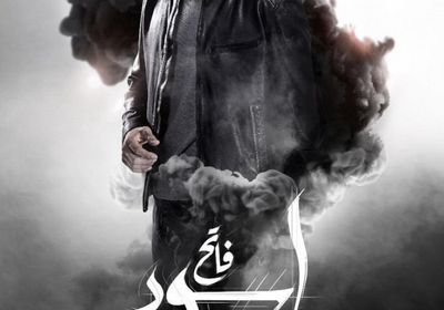 أحمد فهمي يروج لدوره في مسلسل "أسود فاتح"