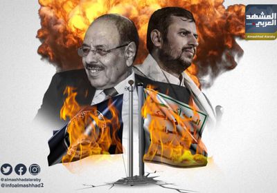 الشرعية والحوثي و"صفقات الخبثاء"