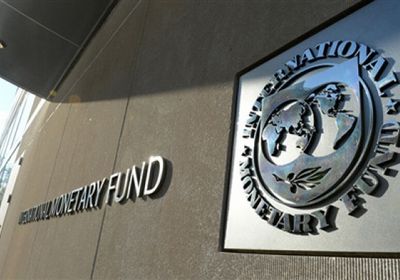 النقد الدولي يقر برنامجًا اقتصاديًا أعده السودان