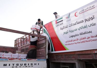 مساعدات إغاثية إماراتية لـ 2500 فرد في تريم