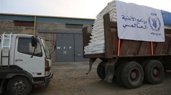 الاتحاد: الابتزاز الحوثي يعرقل "الغذاء العالمي" في الجوف