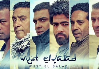 غدًا.. فريق وسط البلد يحيي حفلًا في الأوبرا المصرية