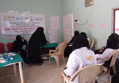برنامج تدريبي للقابلات والطبيبات في لحج