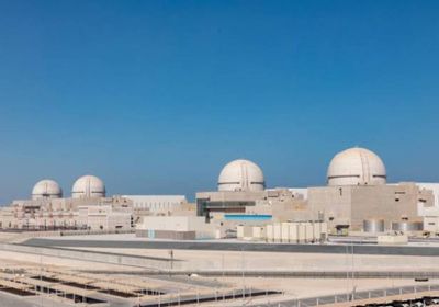  "القابضة" تعلن ضم مؤسسة الإمارات للطاقة النووية إلى محفظة أعمالها 
