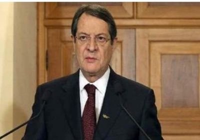 الرئيس القبرصي: تركيا​ اتخذت إجراءات أحادية في المتوسط ونقبل بالحوار دون شروط