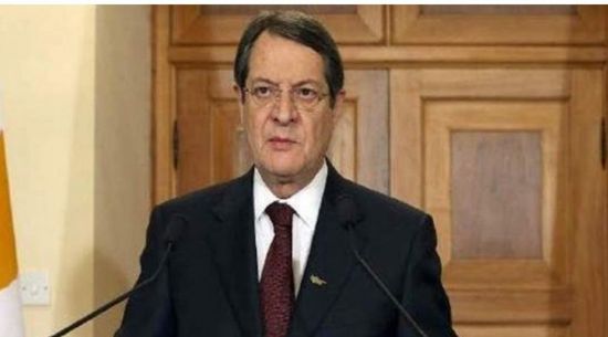 الرئيس القبرصي: تركيا​ اتخذت إجراءات أحادية في المتوسط ونقبل بالحوار دون شروط