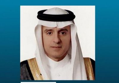 الجبير يبحث مع وزير خارجية الأوروغواي العلاقات الثنائية بين البلدين