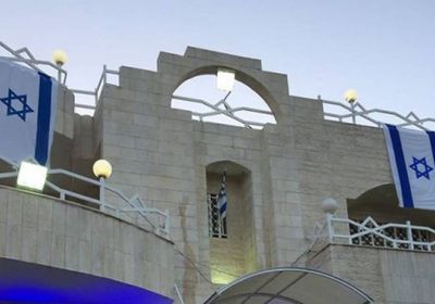 إسرائيل تعين سفيرًا جديدًا في الأردن