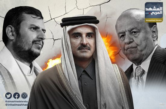  قطر ترتب أوراق الحوثي والشرعية استعدادًا لمعاداة الجنوب (ملف)