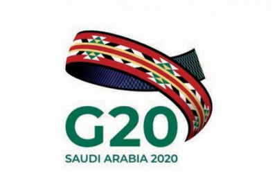 مجموعة العشرين تختتم اجتماعتها حول مبادرة هيكلها المالي الدولي لشهر سبتمبر ‏