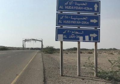 البيان: مليشيا الحوثي تُصر على عدوانها بالحديدة